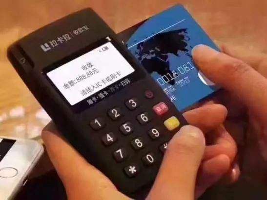 POS機辦理的幾大誤區，大部分人都中招！