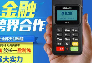 銀聯(lián)pos機去哪里辦理比較好？可以找第三方代理機構(gòu)嗎？