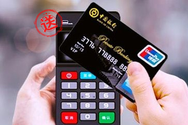 選擇靠譜POS機(jī)三要素：商戶、費率、售后