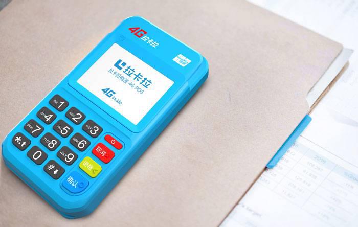 傳統POS機、電簽機、藍牙mPOS，這些POS機該如何選擇？