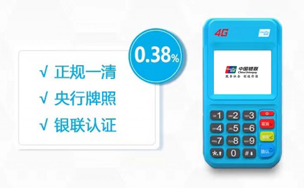 電簽POS機(jī)是什么樣的機(jī)器？電簽pos機(jī)有哪些功能？