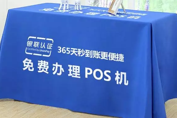 為什么有的POS機是免費送的？他們不賺錢嗎？